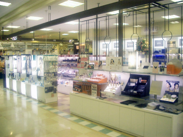 アズパーク店 化粧品 専門店 トリヰ堂 Toriido アバンティ Avanty