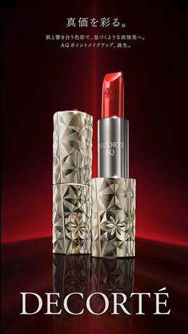 化粧品 専門店 トリヰ堂 Toriido アバンティ Avanty 綺麗を叶えるお手伝い